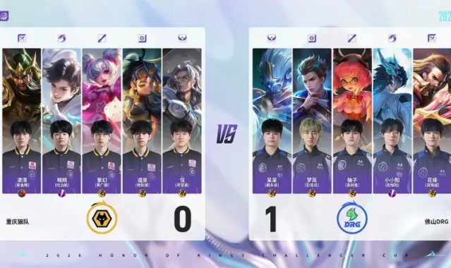 Baccara Gaming-狼队 1-1 DRG：鲁大小乔打出控制链，道崽爆炸输出扳平比分