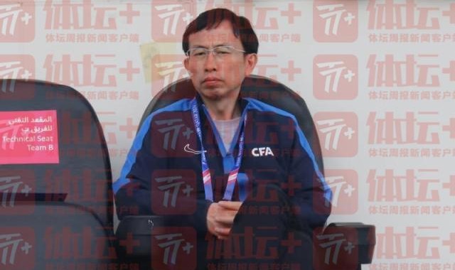 游戏模拟器-国奥道别 足协副主席：一声祝贺两句感谢三个赠言