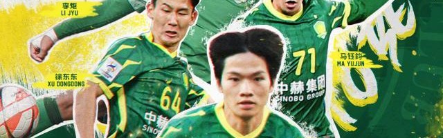 百家乐网站-【亚冠前瞻】国安遇韩国劲旅 如何避免大比分失利？