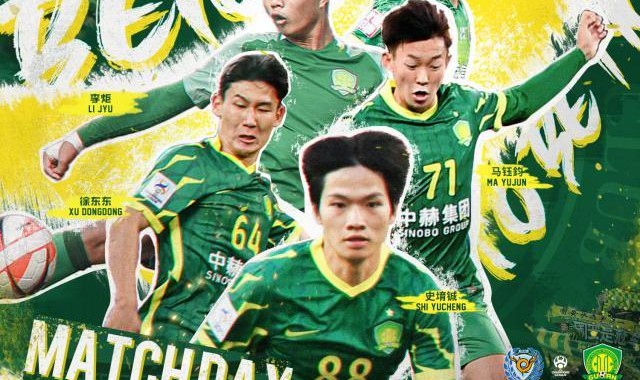 百家乐网站-【亚冠前瞻】国安遇韩国劲旅 如何避免大比分失利？