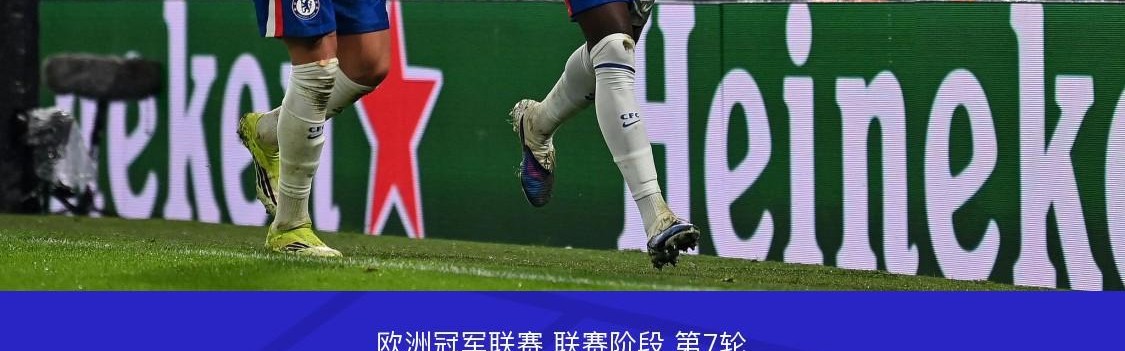 Baccara Gaming-切尔西1-0帕福斯，凯塞多制胜，恩佐进球被吹